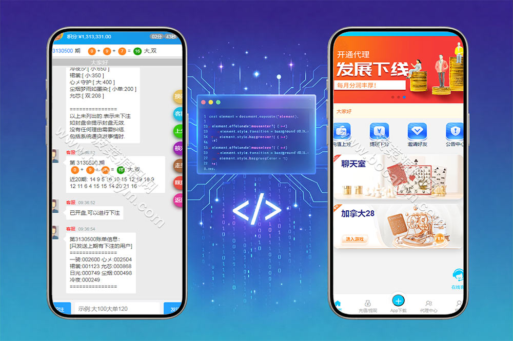 旗舰28源码/28彩票源码/加拿大28源码/幸运28/新版JAVA/H5多房间模式/新增撤单功能