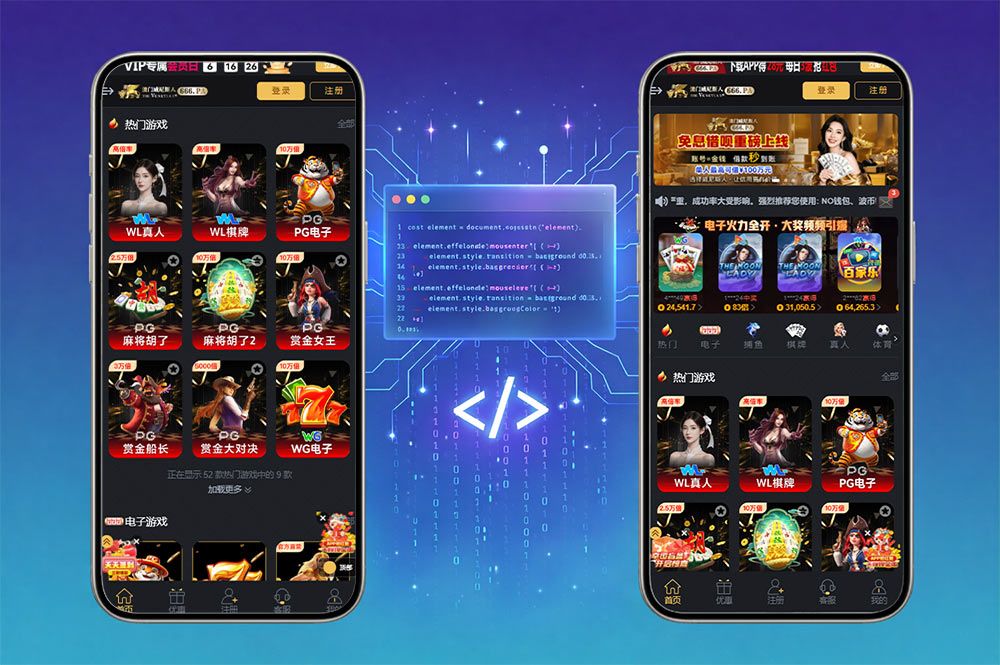 威尼斯人综合盘源码/包网系统/澳门娱乐城源码