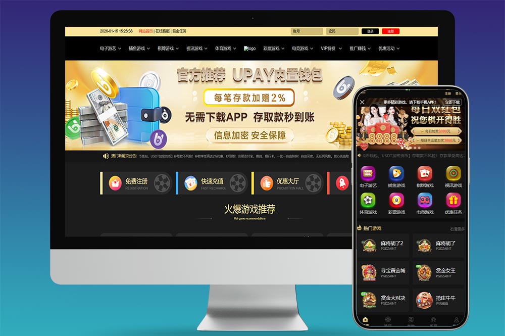 开元棋牌包网源码/源代码全开源,彩票+接口分离代理模式前端VUE+后端PHP