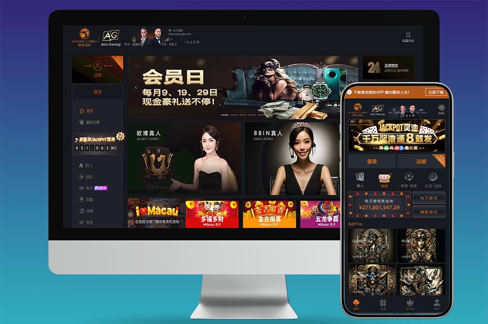 尊龙凯时娱乐城源码/综合盘源码/包网源码/运营版