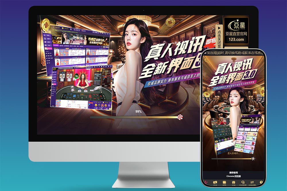 亚星源码/亚星信用盘/亚星官方/亚星信誉盘源码/可控制