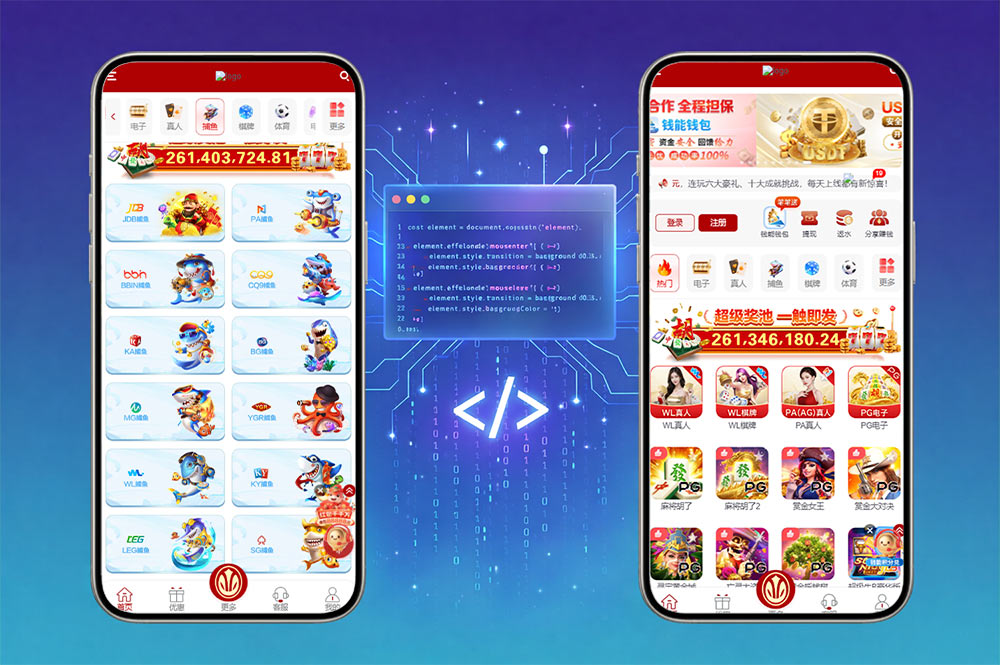 新版澳门新葡京娱乐城源码/包网系统/综合盘源码/全新二开