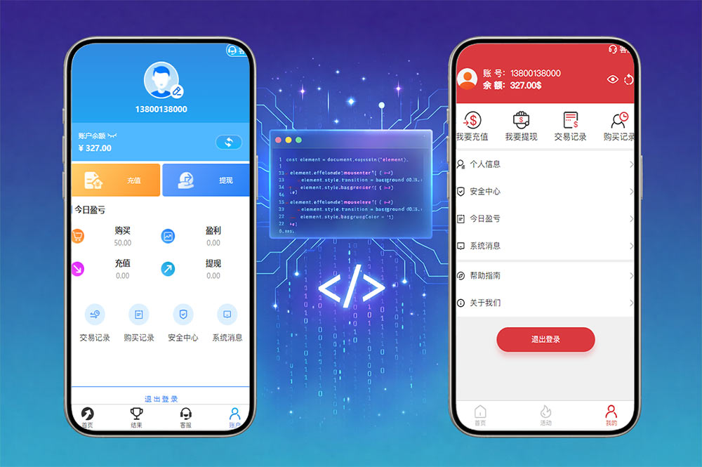 越南彩票源码/东南亚快3彩票/PC28游戏源码/东南亚彩票源码/预设开奖/前后端分离