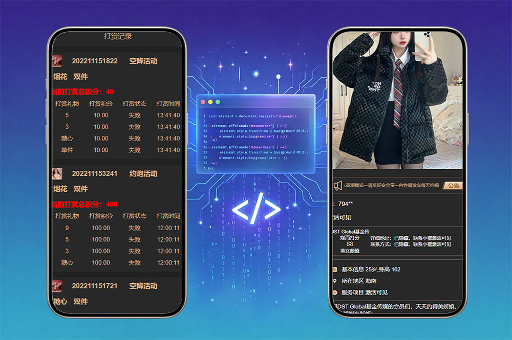空降约炮同城任务彩票源码/彩票盘源码/空降任务系统彩源码/系统彩/黑色UI/后台带控