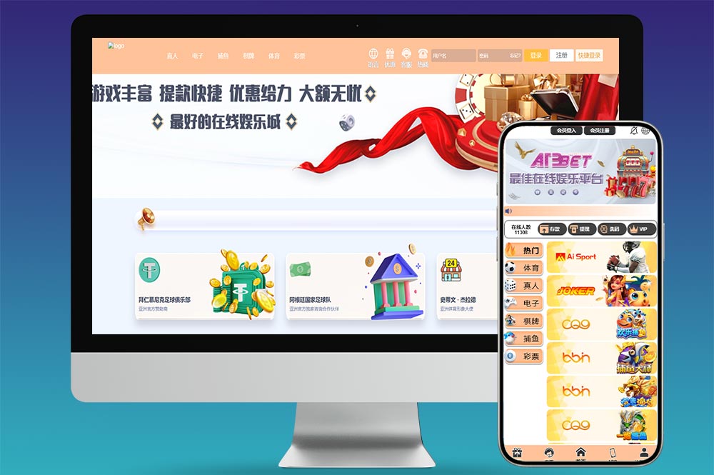 新版LEY乐娱源码/TG真人接口厂商第四版多语言程序系统/VUE框架开发综合盘