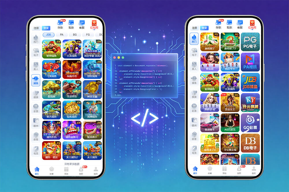 PG综合盘娱乐城源码下载 / 前端Vue+PHP后端+全开源真人视讯系统