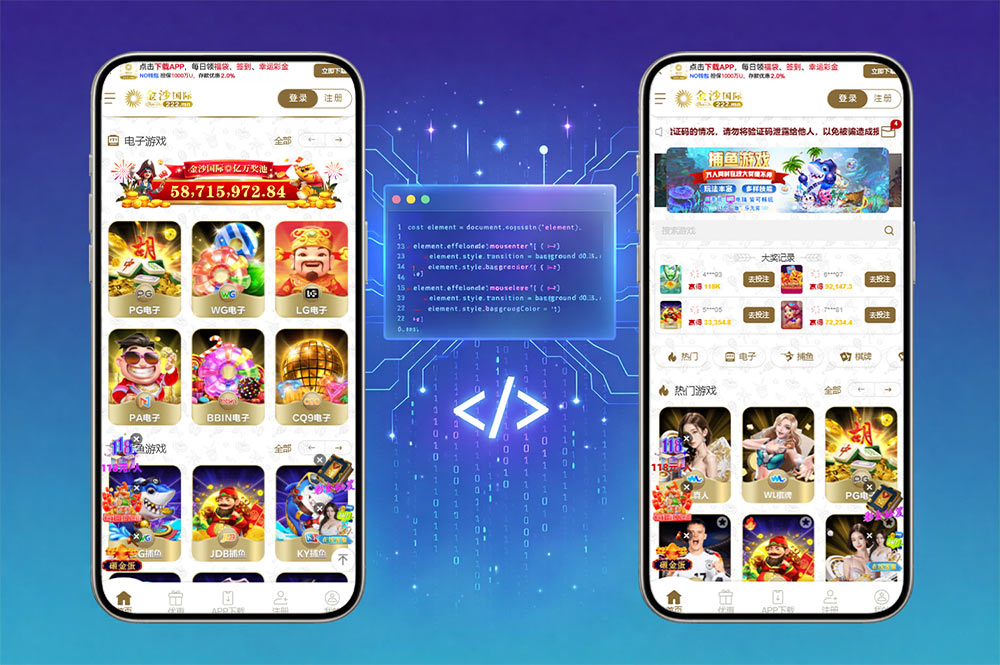 金沙娱乐城源码/金沙国际/包网系统/综合盘源码/全开源