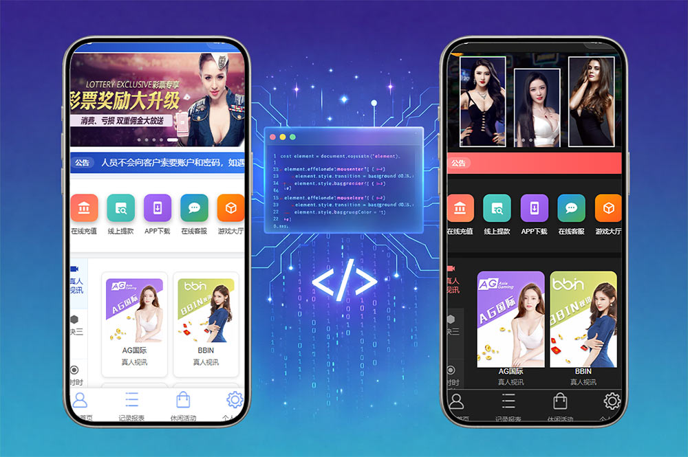 多乐游戏三主题模板彩票系统源码双玩法+分红契约洗码+usdt支付后台可控/附带搭建教程