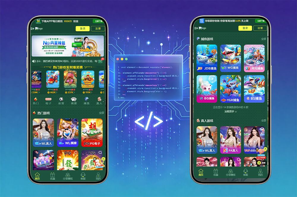 首发BET365源码/全新bet365模板/包网源码/综合盘源码