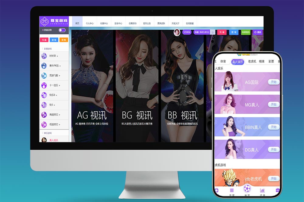 永盛信誉盘源码/尊宝娱乐源码/百家乐源码/后台可控/时时彩源码/完整版