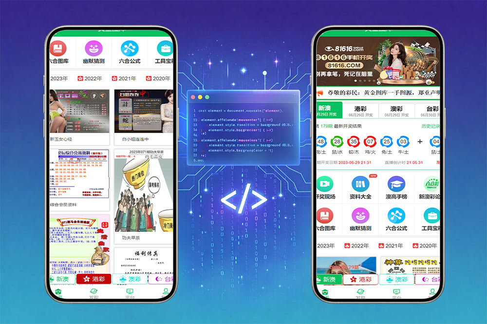 49图库源码/六合彩图库源码/开奖论坛源码/修复版