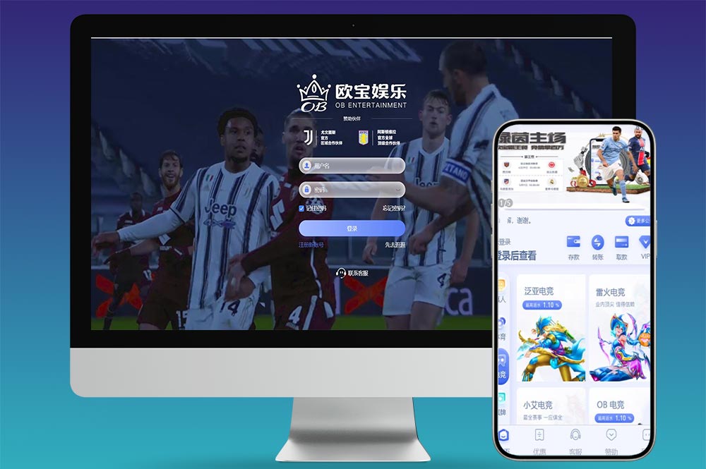 欧宝娱乐源码/欧宝体育源码/TG游戏API接口厂商/新增USDT通道