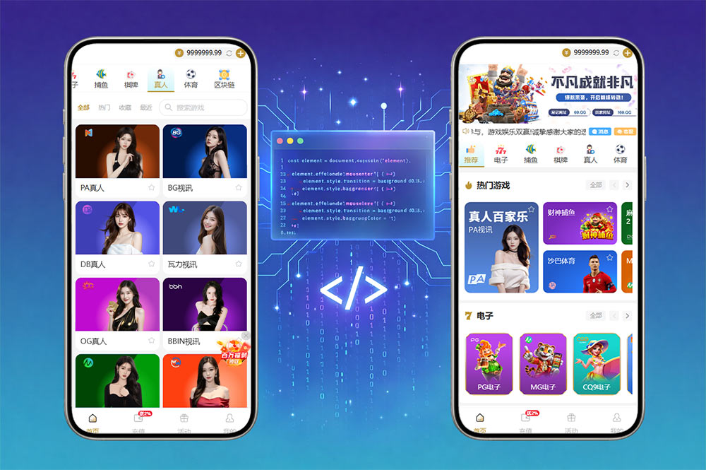 澳门新葡京娱乐城源码/包网系统/综合盘源码/第三套新葡京全新模板