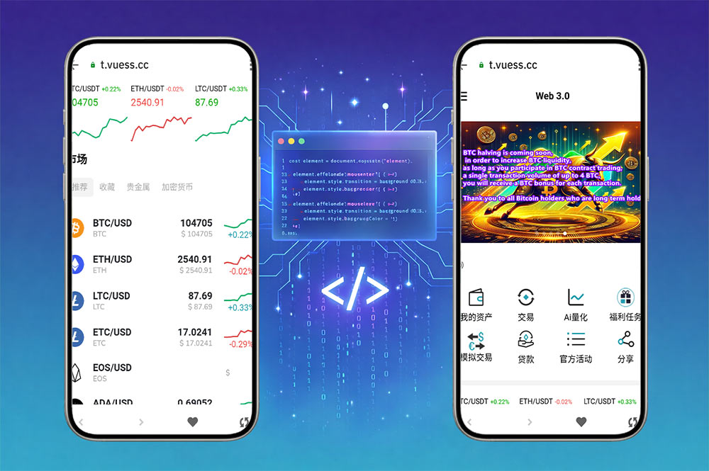 Web3多语言微盘盗U源码/授权盗U源码/贷款/秒合约/挖矿