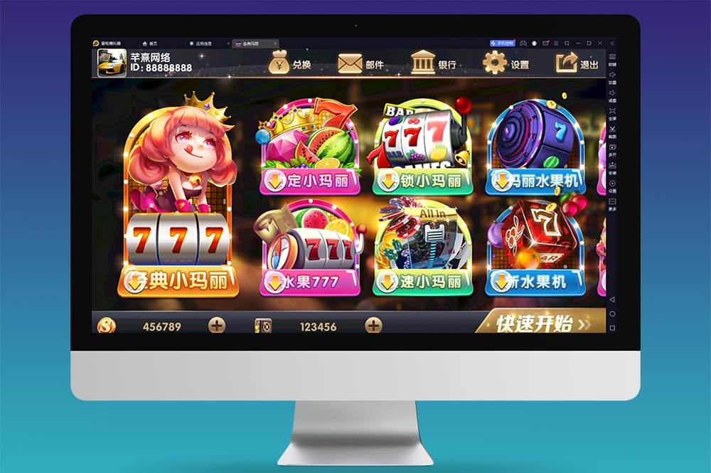 经典小玛丽电玩拉霸源码/电玩源码/三端完整/完整运营/Java版