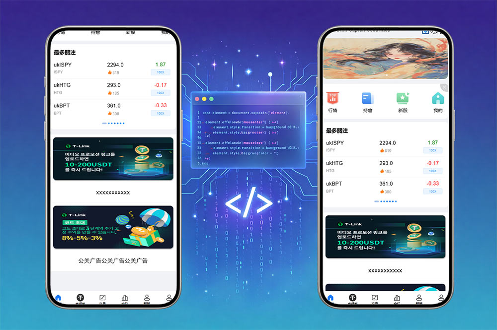 Java股票交易系统源码｜美股·英股·全球指数·外汇黄金交易平台源码｜Spring+Vue全开源版