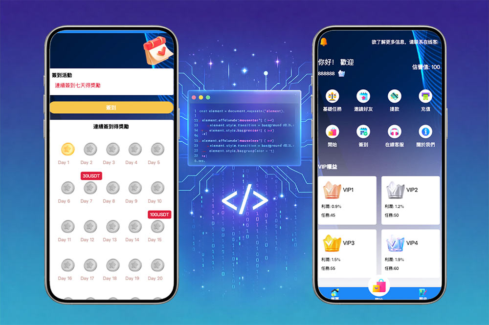 【海外多语言抢单商城】最新UI定制uniapp多语言海外刷单源码/抢单系统/订单自动匹配系统/连单卡单/余额宝/海外刷单源码
