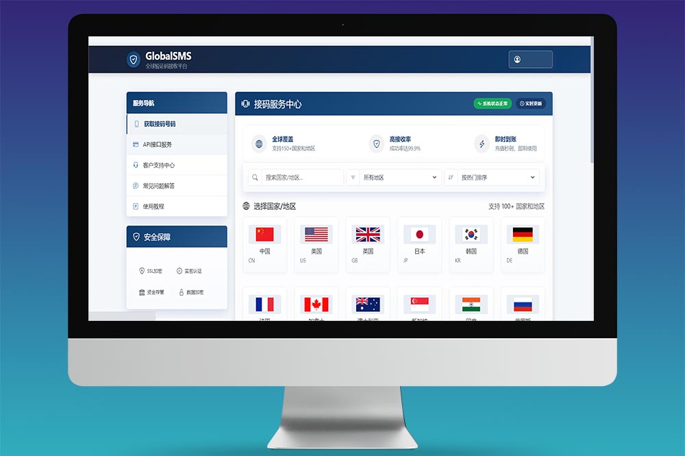 sms接码盗U系统源码/带Telegram通知机器人/python+html/修复版