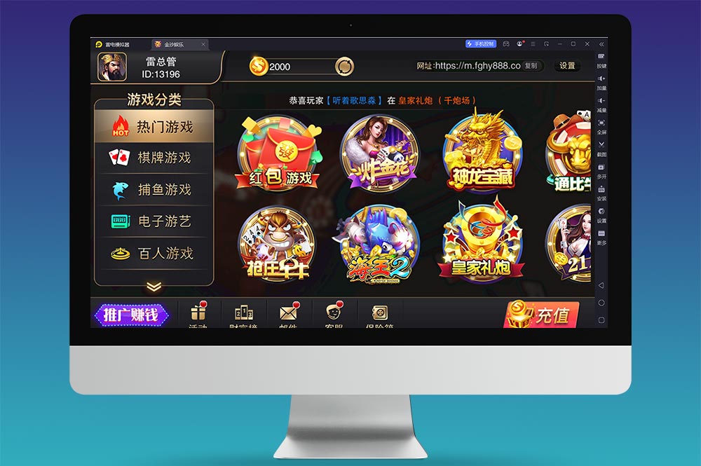 富贵5三国棋牌源码｜注册版镜像端源码｜H5棋牌游戏系统与独立后台组件
