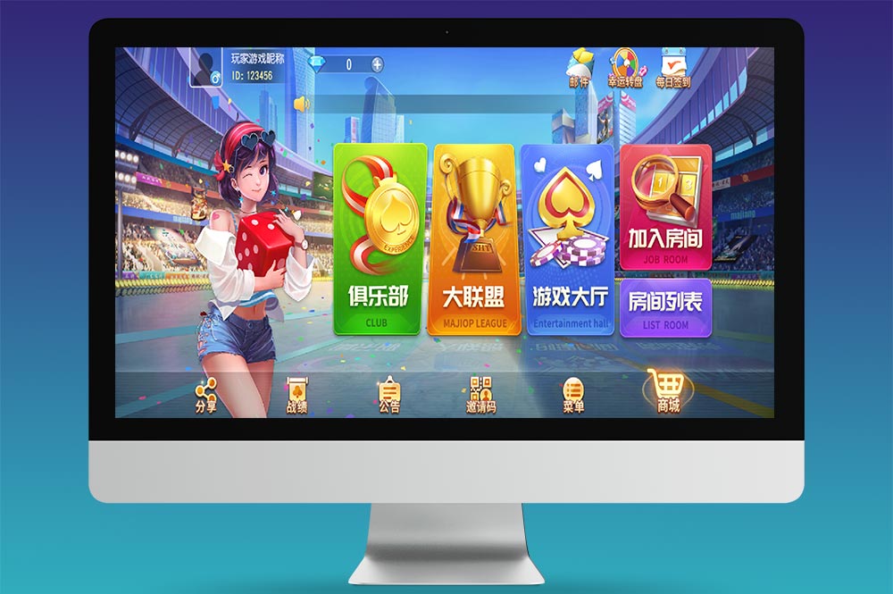 创胜棋牌源码｜嘉年华房卡棋牌源码33款子游戏｜Cocos Creator+ C++棋牌系统源码