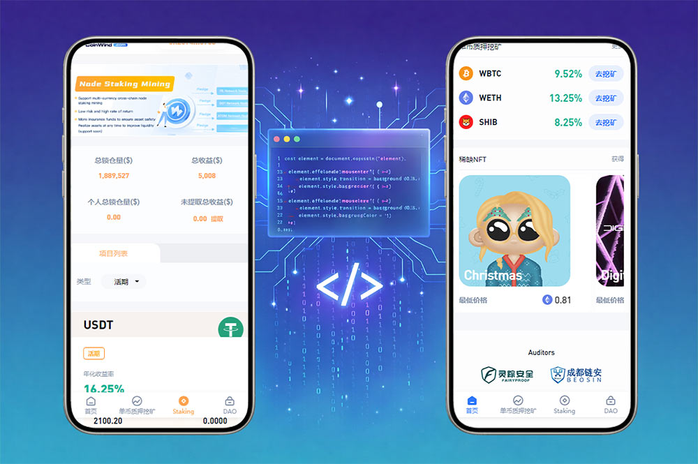 ETH授权质押系统/ERC钱包授权/NFT授权盗U源码