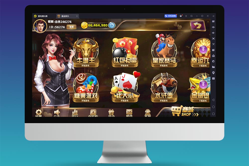 首发新版星途棋牌系列源码/无授权/完整双端/后台控制/陪玩机器人/完整运营版