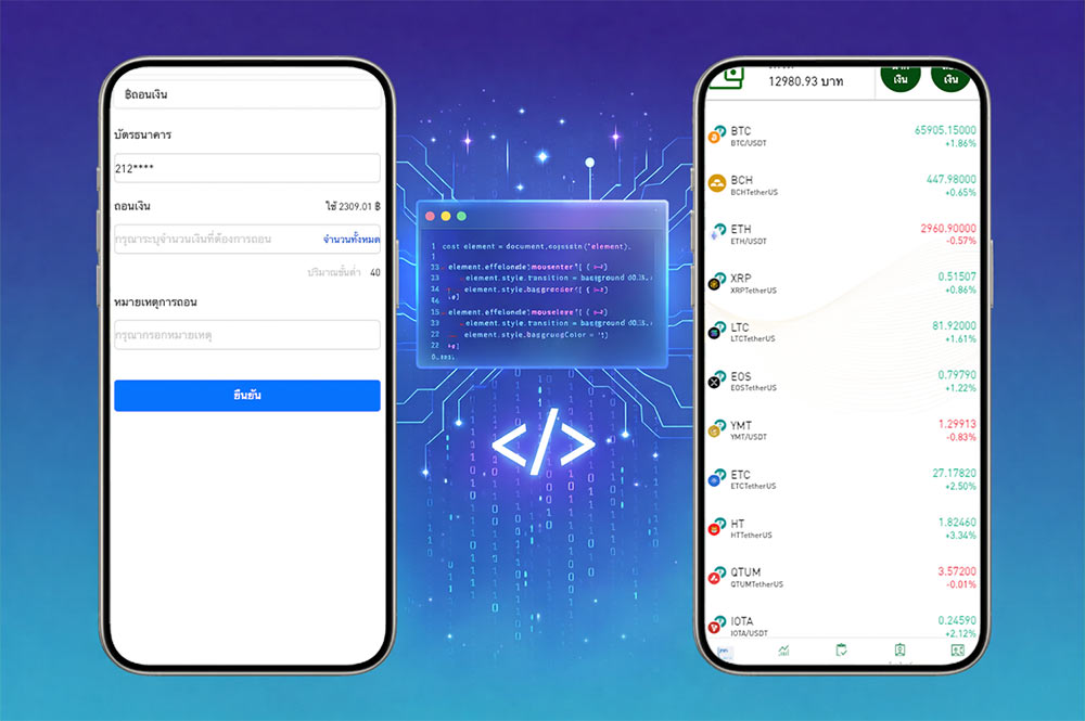 泰国虚拟币微盘系统源码｜uniapp+Laravel开发｜多语言代理后台交易平台