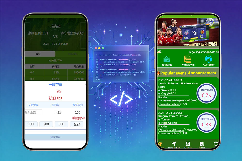 UniApp双语言反波胆系统源码｜FastAdmin后台＋足球球盘下注系统＋USDT充值完整版
