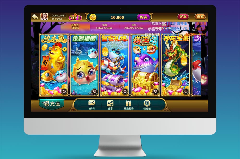 富贵5棋牌源码大满贯UI｜安卓苹果双端源码｜棋牌、捕鱼、电玩全套组件