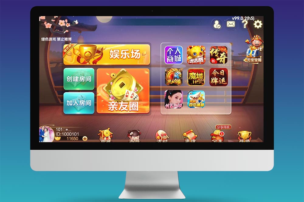 七星娱乐棋牌源码/六地方玩法麻将房卡棋牌源码/附带视频搭建教程