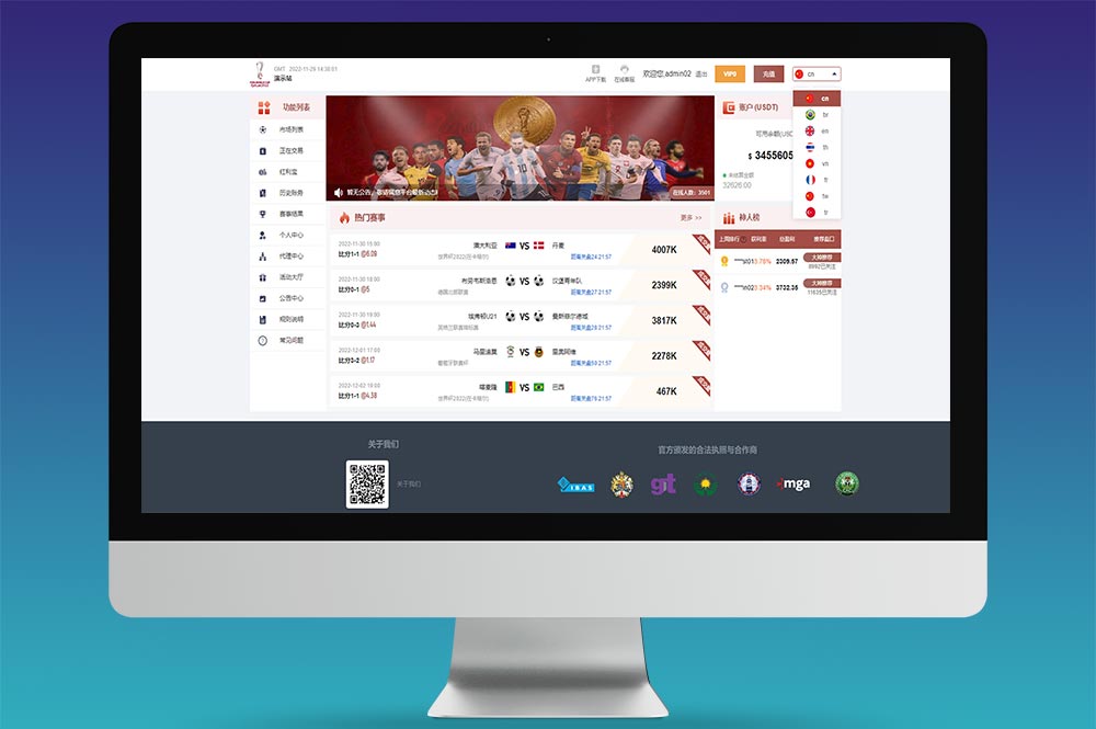 Java多语言反波胆系统源码｜世界杯足球下注平台＋PC/H5 Vue前端＋前后端全开源完整版
